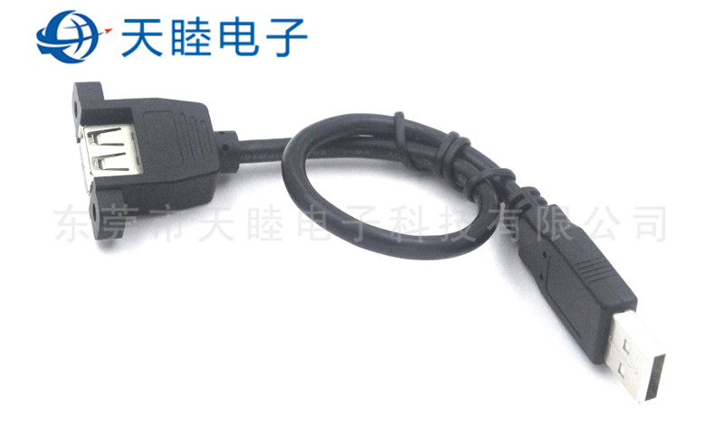 USB2.0公轉(zhuǎn)母延長線 帶螺絲孔